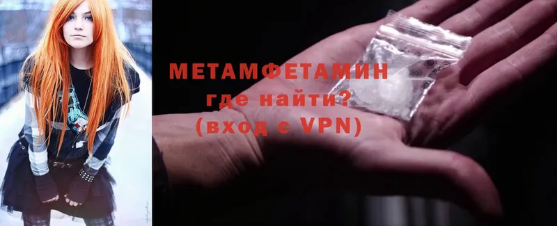 наркошоп  Перевоз  МЕТАМФЕТАМИН винт 